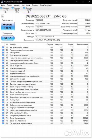 Накопитель SSD SATA 256GB digma