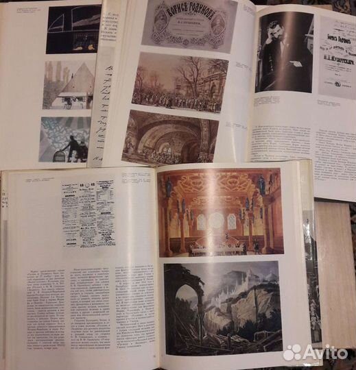 Книги Мусоргский, Глинка