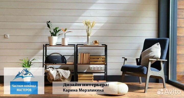 Строительство каркасных домов под ключ