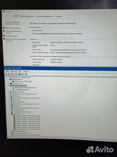Игровой компьютер intel core i7 gtx 1080ti