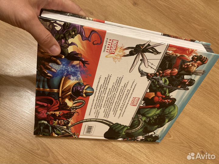 Комиксы марвел