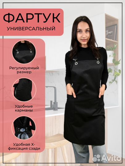 Фартук рабочий женский