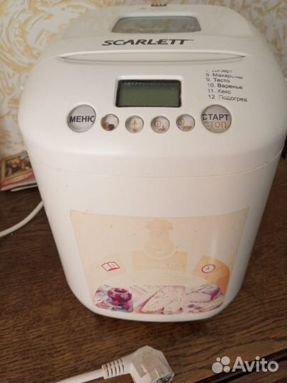 Хлебопечка новая