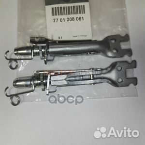 Ремкомплект стояночного тормоза Замена - 442089