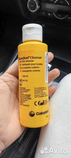 Для очищения кожи вокруг стомы