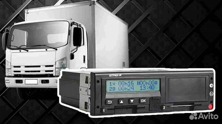 Тахограф Штрих М, с скзи и гарантией