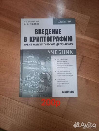 Учебники