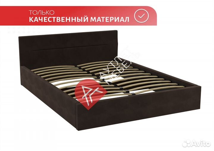 Кровать двуспальная