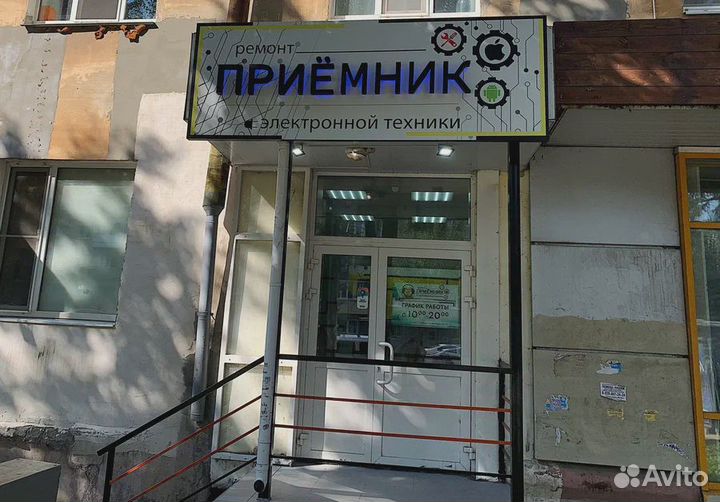 Ремонт ЖК телевизоров