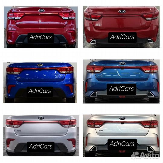 Бампер задний Kia Rio 4 2017-2023 Все цвета