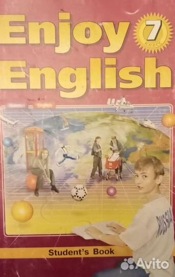 Учебник по английскому языку 5-6,7,8,9 классы