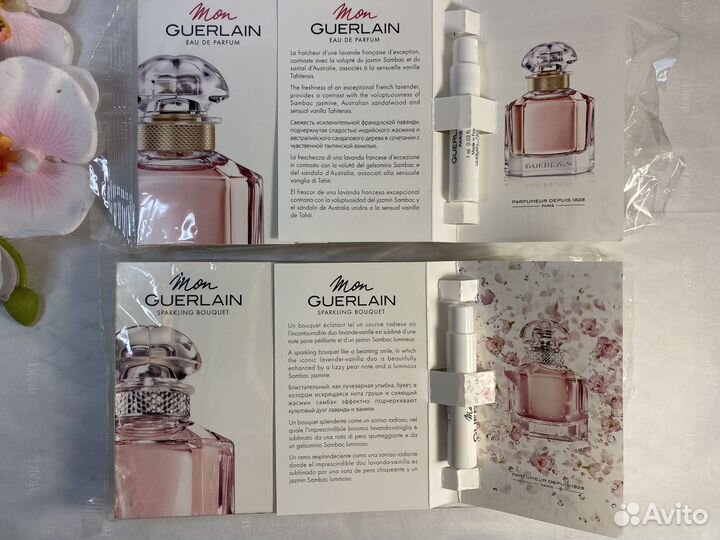 Guerlain Sparcling Bouquet,Mon Guerlain пробники