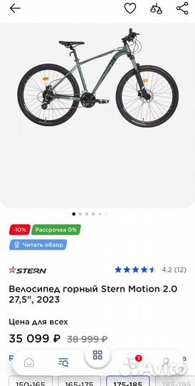 Бонусы спортмастер