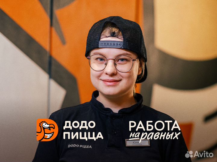 Кассир (г. Клин)