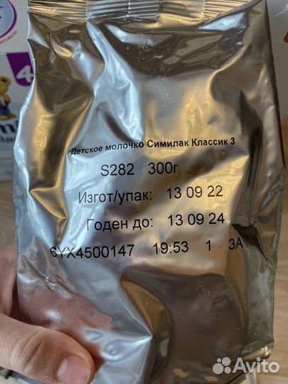 Детская молочная смесь