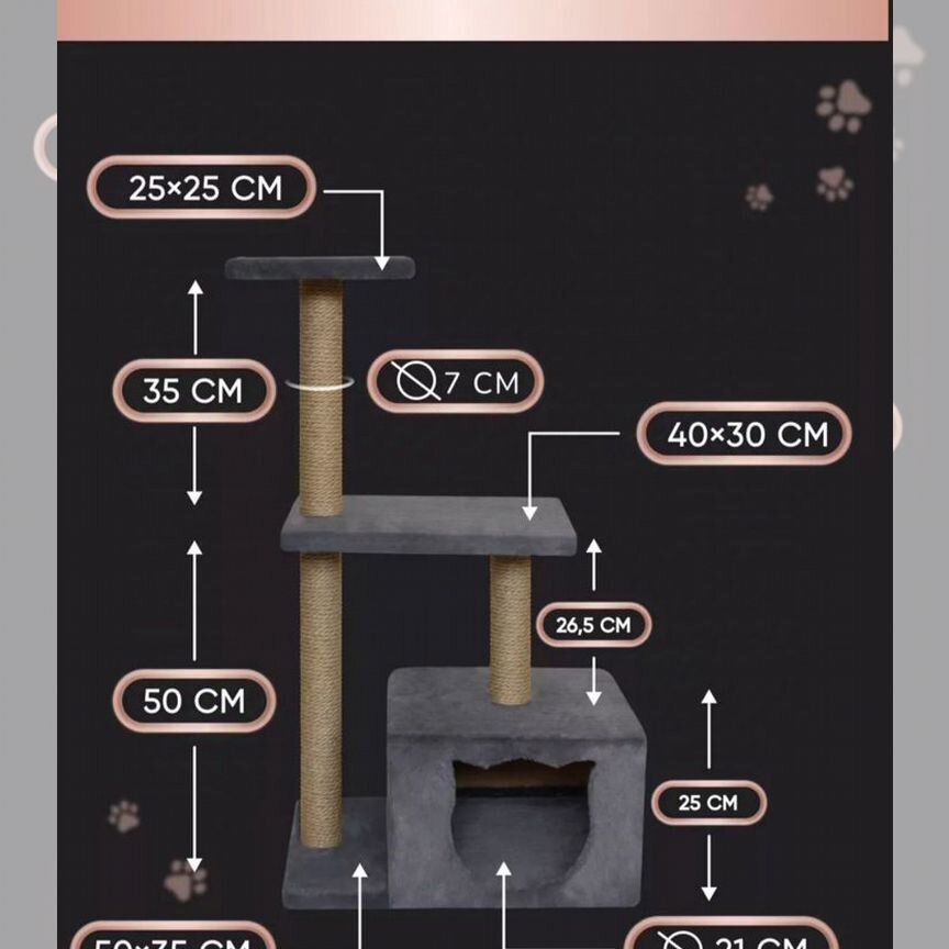Когтеточка домик для кошки новая