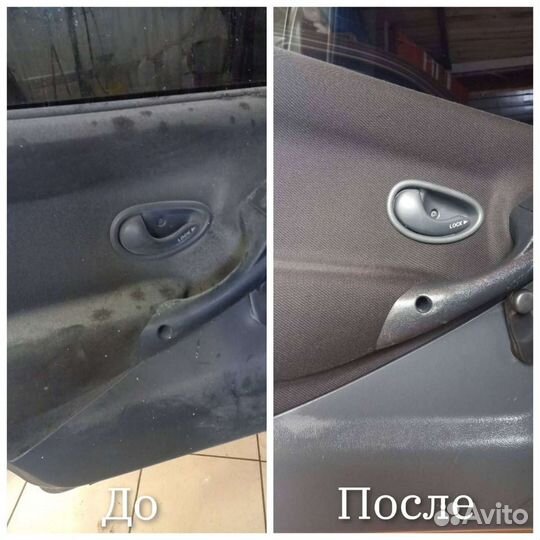 Химчистка автомобиля
