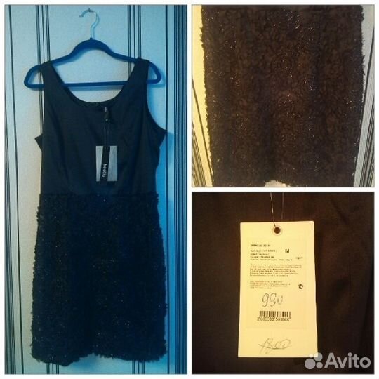 Новое.платье