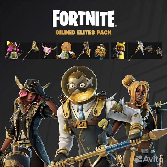 Fortnite: набор «ценные агенты»