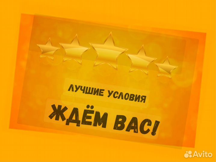 Упаковщик Вахта жилье +Питание Еженед.выплаты Отл.Условия