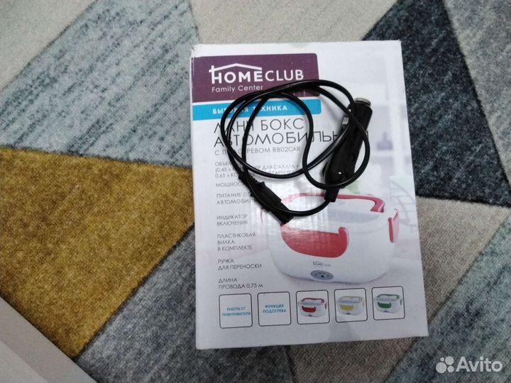 Ланч бокс с подогревом автомобильный