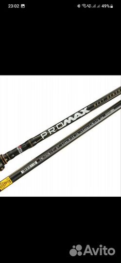 Спининг кастинговый. Abu Garcia PRO MAX