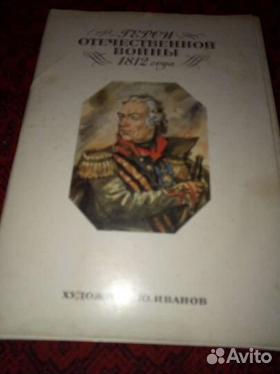 Открытки разные