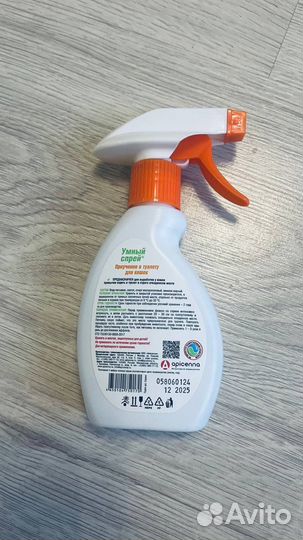 Спрей для приучения к лотку