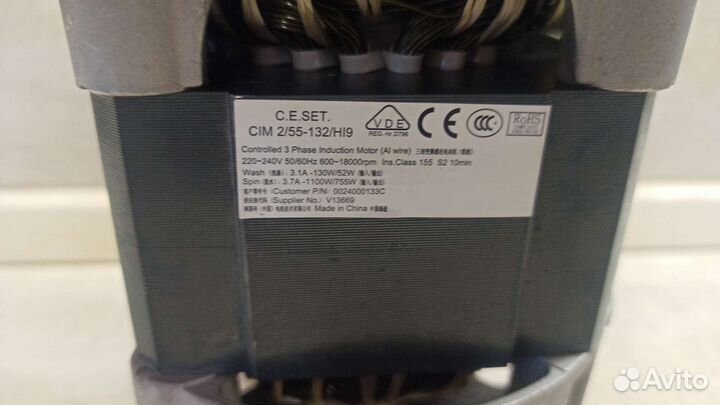 Электродвигатель стиральной машины haier