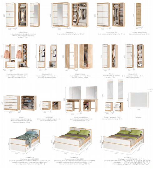 Кровать двуспальная