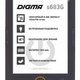 Электронная книга Digma 683g