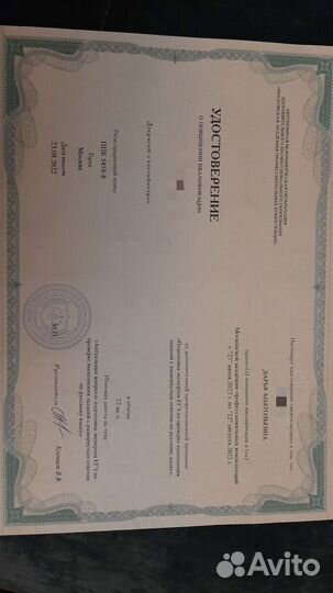 Репетитор по русскому языку егэ, огэ