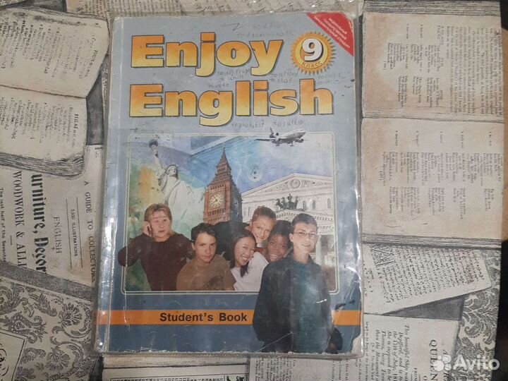 Английский язык 9 биболетова