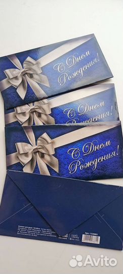 Конверт для денег