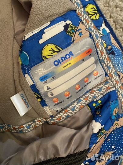 Зимний костюм