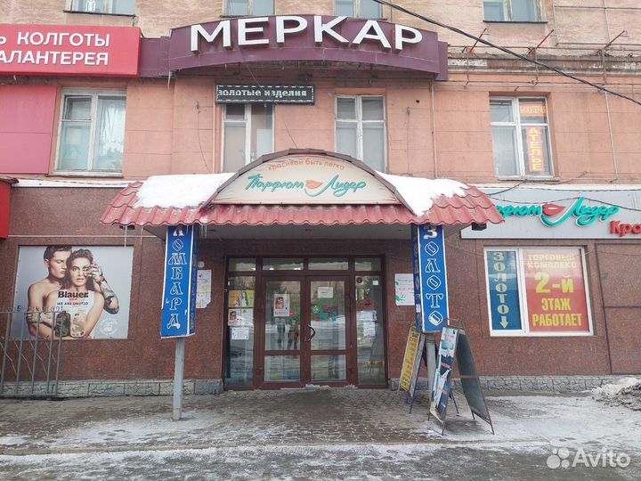 Ноутбук Lenovo С Гарантией