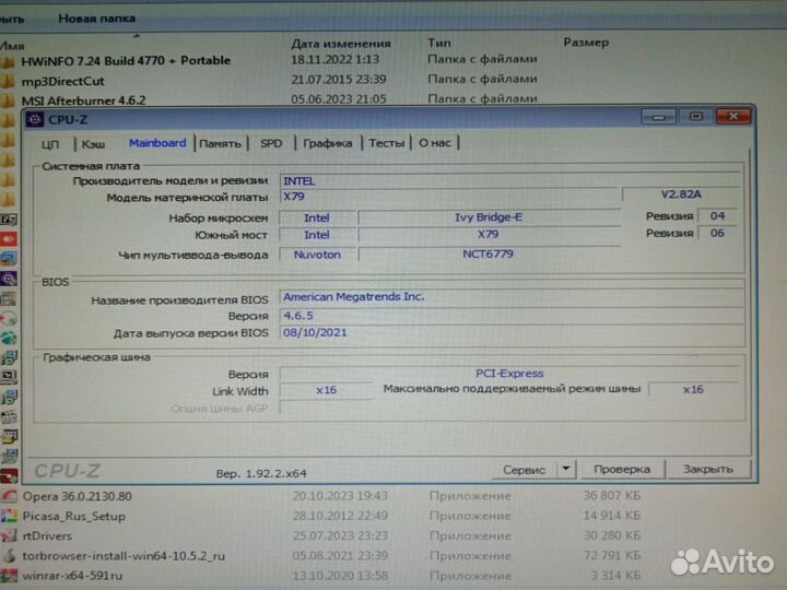 Игровой системный блок
