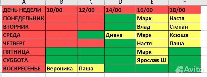 Репетитор по математике