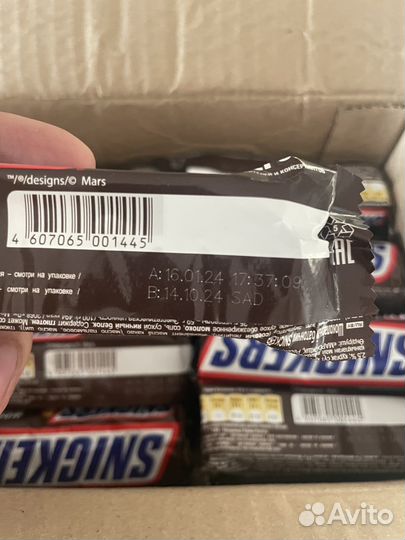 Snickers шоколад 50,5 гр