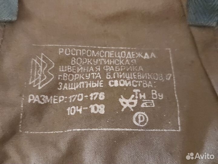 Зимние ватные штаны