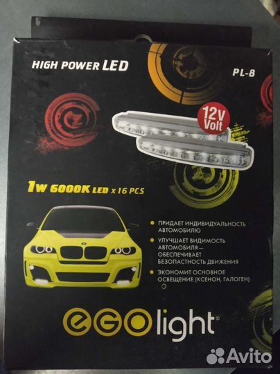 Дневные ходовые огни LED