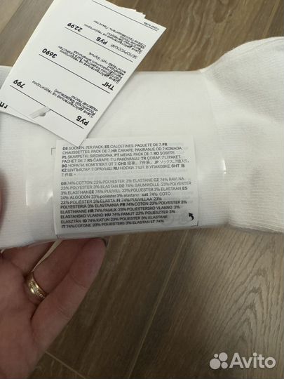 Носки нм новые 39-41