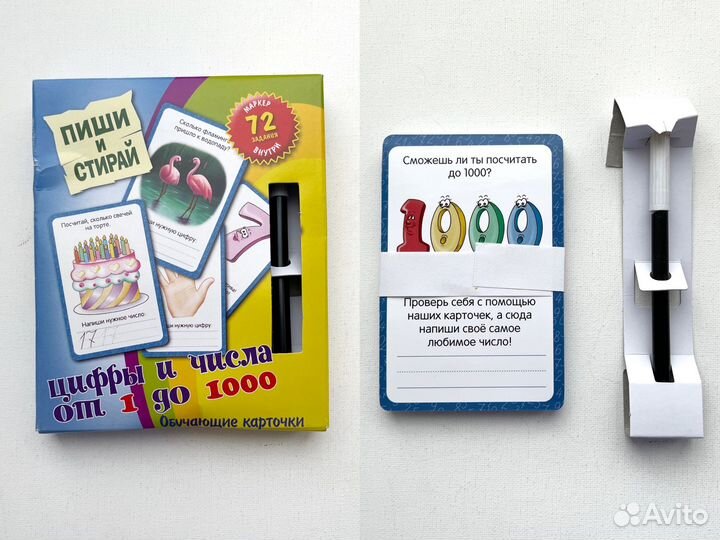 Набор карточек Логика и счет Пиши и стирай