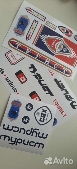 Наклейки на велосипеды хвз (ссср)
