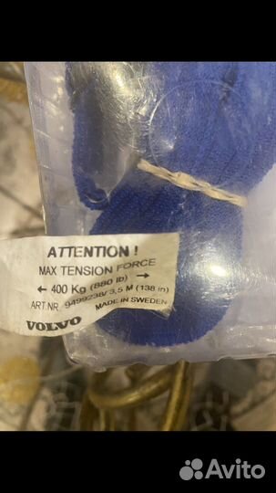 Ремни крепежные volvo 9499238
