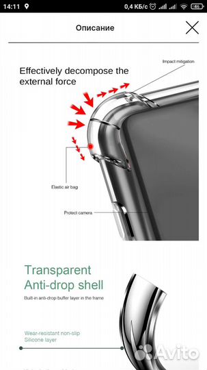 Чехол силиконовый прозрачный honor 70 телефон новы