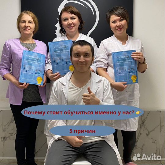 Хиджама обучение (с врачом)