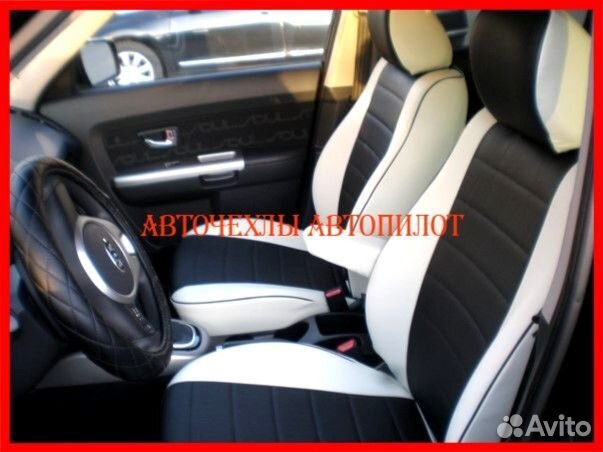 Чехлы Автопилот Kia Soul 1 из экокожи бело-чёрные