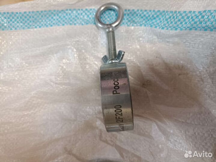 Поисковый магнит двухсторонний 2 f 200