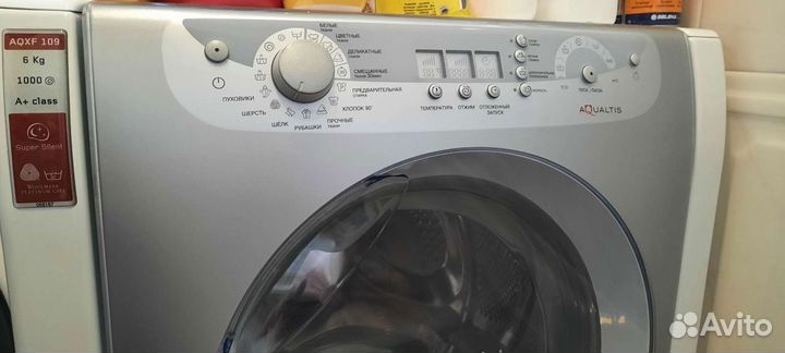 Стиральная машина бу